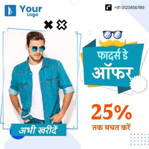 Man wearing sunglasses and denim shirt promoting a 25% off sale.