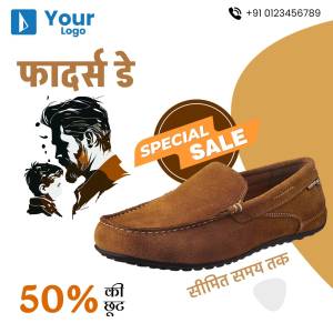 Promotional image for Fadsde shoe sale featuring brown loafers and a father-son illustration.