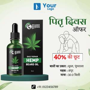 Beardo Hemp Beard Oil product advertisement with Father's Day promotion.