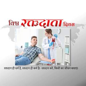 Image depicting a blood donation scene with a donor and a healthcare worker.