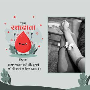 Image promoting blood donation with a cartoon blood drop and a person getting blood drawn.
