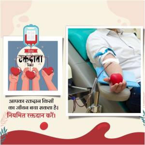 Image depicting blood donation with a blood bag and a person donating blood.
