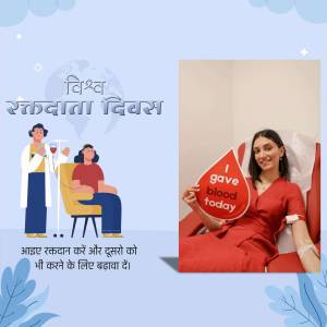 Image depicting World Blood Donor Day with a woman donating blood and healthcare professionals.