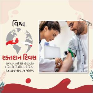 Image depicting a healthcare worker drawing blood from a donor with a world map and blood drop illustration.