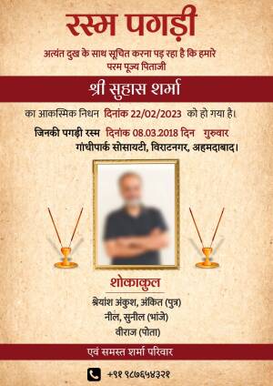 Obituary card for Shri Suhas Sharma