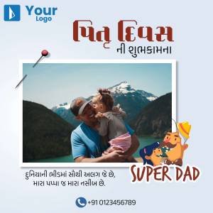 Father's Day greeting with a photo of a father and child.