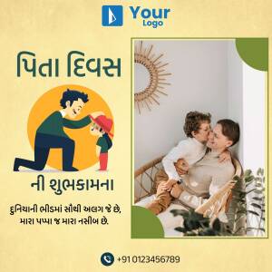 Father's Day greeting card with a family image and Gujarati text.