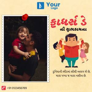 Father's Day greeting card with a family photo and illustration in Gujarati.
