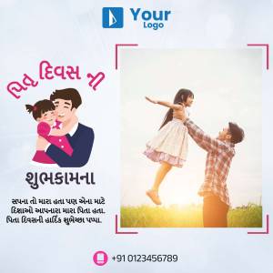 Father's Day greeting with a family illustration