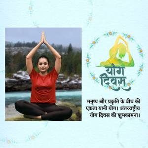 Woman performing yoga pose with International Yoga Day graphic