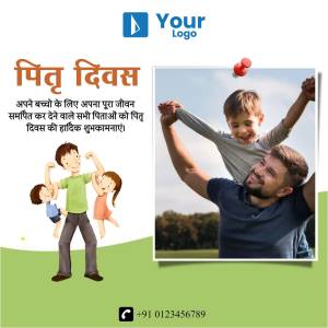 Father's Day greeting with a father and children illustration and a photo.