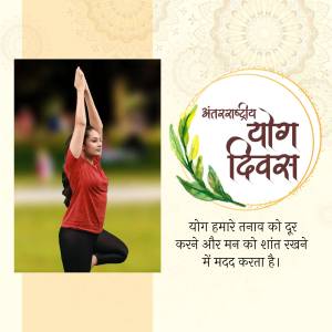 Woman performing yoga pose with International Yoga Day graphic
