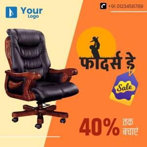 Image of a black leather office chair with a sale promotion featuring a discount percentage and a silhouette of a person carrying a bag.