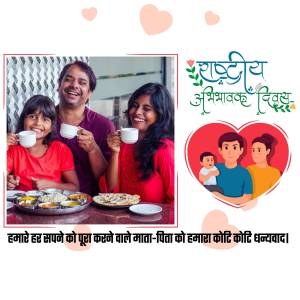 Family enjoying tea and snacks with a Parents Day greeting