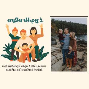 Illustration of a family with a photograph of a family in the background, with text in Gujarati.