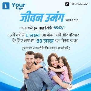 Image of a family with text promoting Jeevan Umang insurance plan.