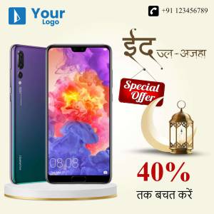 Huawei smartphone with Eid Al-Adha decorations and a 40% discount offer.