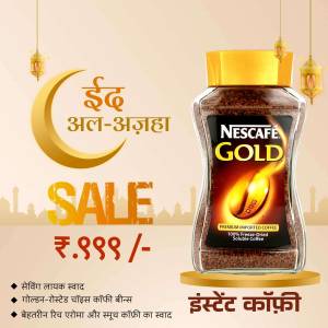 Nescafe Gold coffee jar with Eid Al-Adha crescent moon and sale price.
