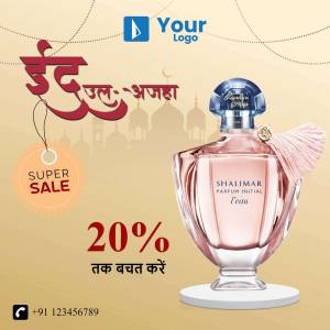 Eid al-Adha perfume sale advertisement featuring Shalimar Parfum Initial
