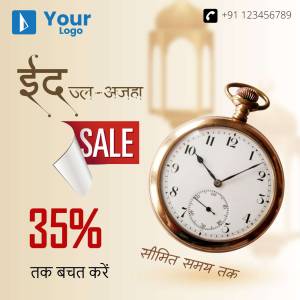Eid Al-Adha sale advertisement with a pocket watch and discount offer.