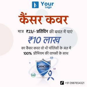 Insurance advertisement for cancer cover with a premium of ₹23 per day and a benefit of ₹10 lakh.