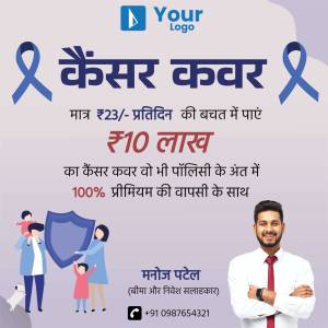 Cancer Cover Insurance Advertisement with Family and Agent