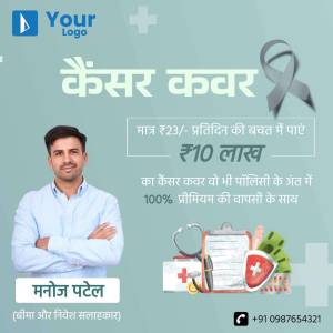 Image promoting cancer cover insurance with a man and awareness ribbon.