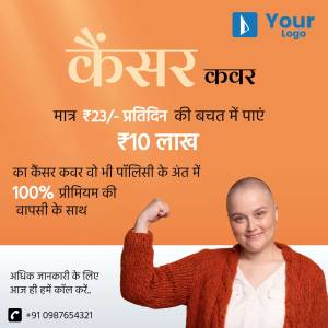 Image promoting affordable cancer cover insurance with a woman smiling and flexing her bicep.