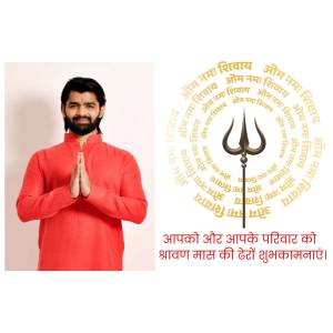 Man in traditional attire with Shravan Maas wishes