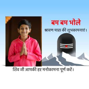 A young boy in pink with a Mahashivratri greeting and Shiva Lingam image.