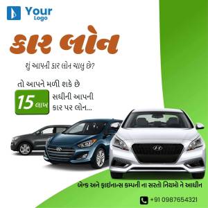 Advertisement for car loans with images of cars and text in Gujarati.