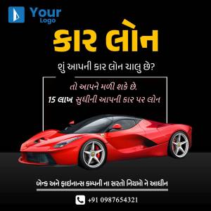 Advertisement for car loans with a red sports car