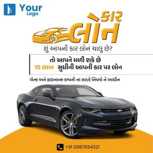 Advertisement for car loans with a sports car image.