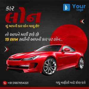 Advertisement for a car loan with a red sports car.