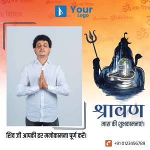 Image of a man with folded hands and Lord Shiva with text wishing for the Shravan month.
