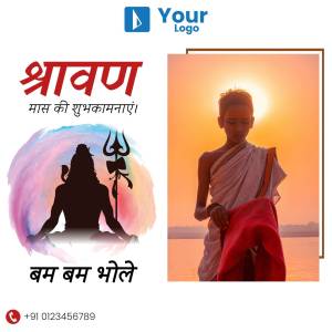 Image depicting Shravan Maas greetings with a young boy and Lord Shiva imagery.