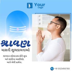 Image depicting a man praying with a Shiva Lingam in the background and text in Gujarati wishing Maha Shivaratri.