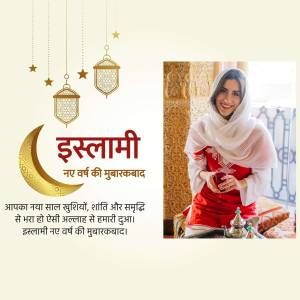Woman in traditional attire with Islamic New Year decorations