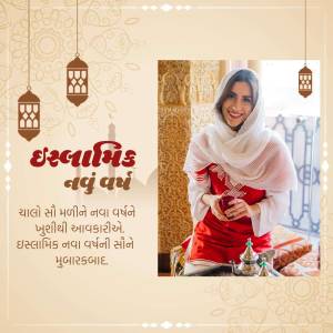 Woman with a cup of tea celebrating Islamic New Year