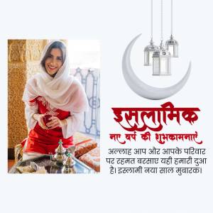 Woman in traditional attire with Eid decorations and crescent moon
