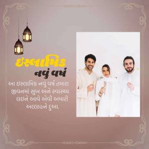 Family celebrating Islamic New Year with wishes in Gujarati