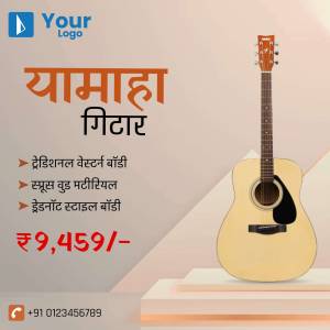 Yamaha Guitar Advertisement Branding Post For WhatsApp