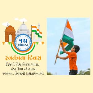 A boy waving the Indian flag with Taj Mahal and India Gate in the background, celebrating Independence Day.