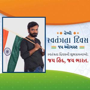 Man with Indian Flag celebrating Independence Day