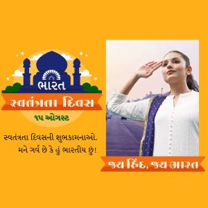 A woman saluting with the Taj Mahal and Indian flag in the background, celebrating Independence Day.