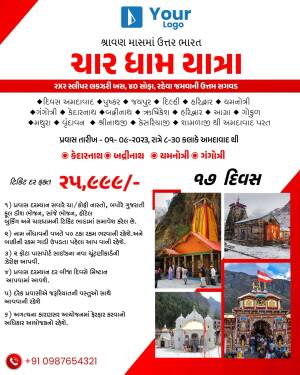 Pilgrimage tour poster for Yatra Dham Yatra to various religious sites in India.