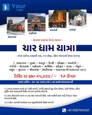 Char Dham Yatra Poster - Pilgrimage to four holy sites in India