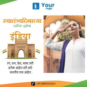 Indian woman saluting with India Gate in the background, celebrating Independence Day.
