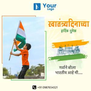 A boy waving the Indian flag with a background of historical monuments and Independence Day greetings in Marathi.