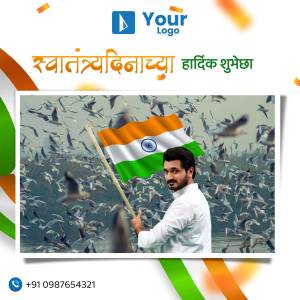 Image of a man waving the Indian flag with birds in the background and Independence Day greetings in Marathi.